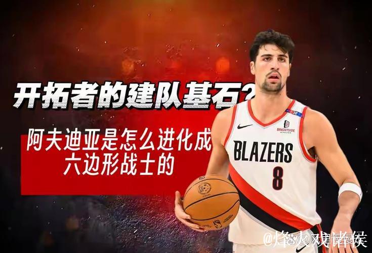 费迪南德：维拉具备夺冠潜力；罗杰斯数据证明他有望成为顶级球员