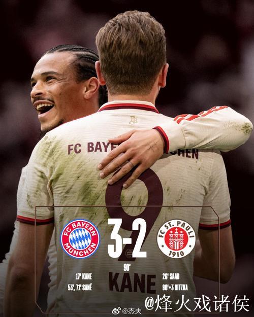 萨内梅开二度格纳布里助攻破门 德国6-0大胜斯洛伐克晋级世界杯