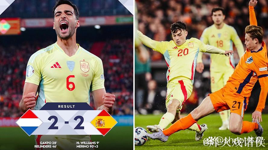 哈托染红梅里诺绝平,西班牙2-2荷兰五连胜被终结 哈托染红梅里诺绝平,西班牙2-2荷兰五连胜被终结