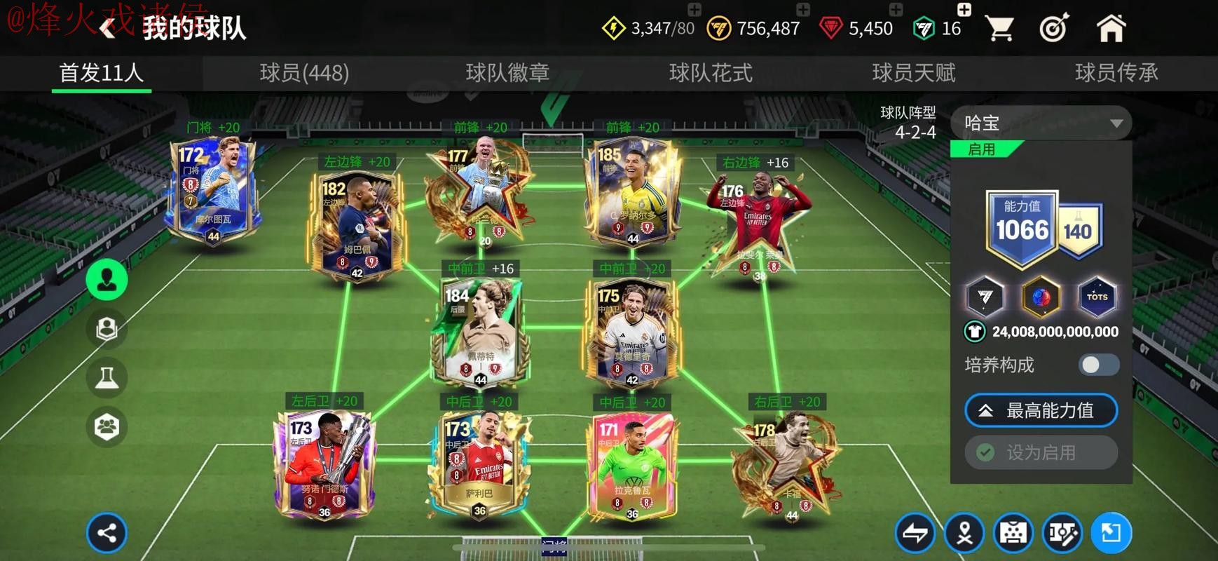 世界杯买球开户最新网址 世界杯买球开户最新网址