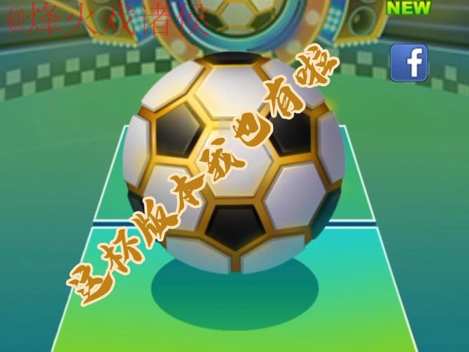 世界杯盘口安卓 世界杯盘口安卓