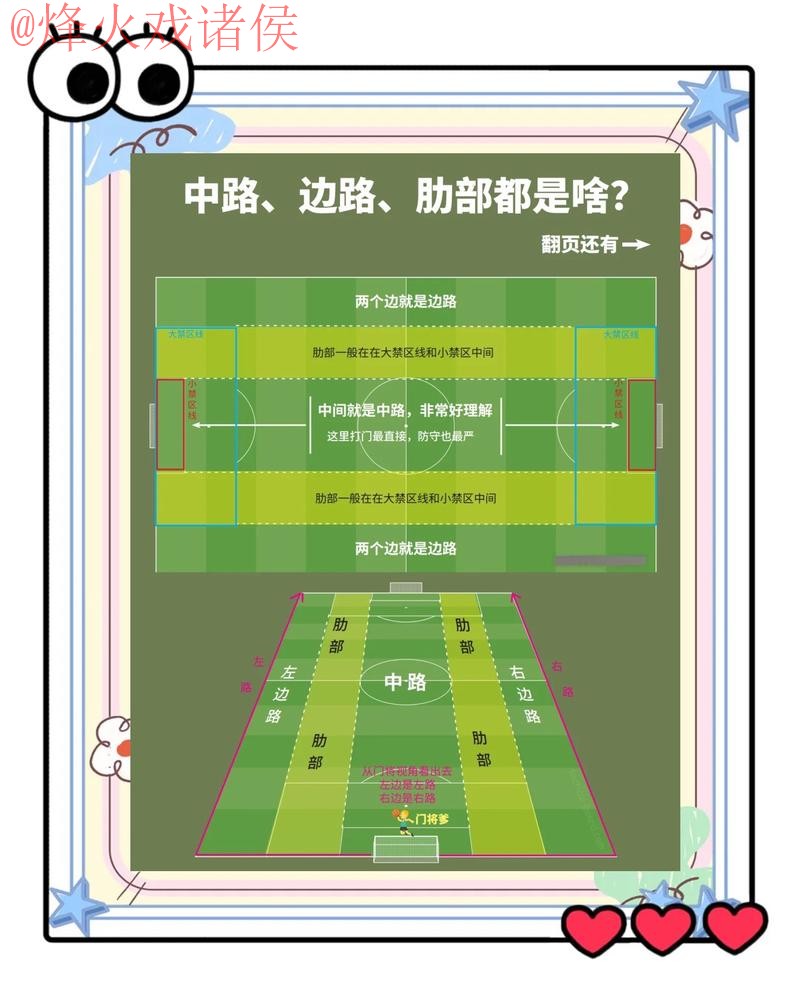 世界杯盘口稳定入口地址 世界杯盘口稳定入口地址