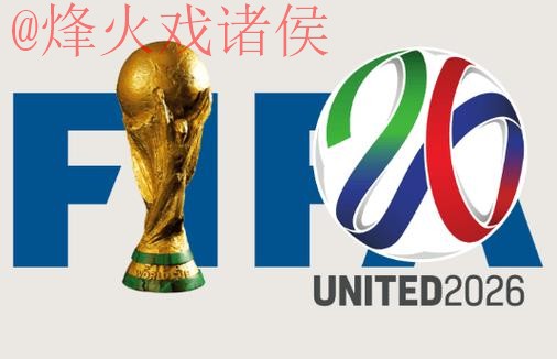 2026世界杯下注入口官方